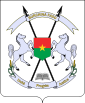 Burkina Faso - Wappen